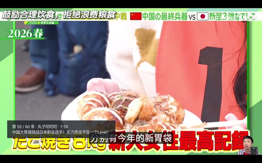 电视直播